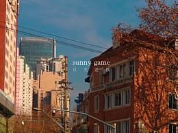 Sunny Game 日光游戏