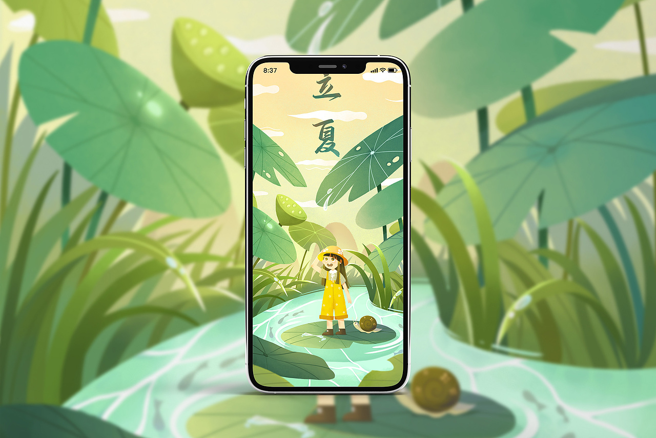 大暑&夏至&冬至&立夏（图ZMjU0MTY5Nzg0） - 商业插画 - 站酷设计师一锅锅包肉原创素材 - 站酷ZCOOL