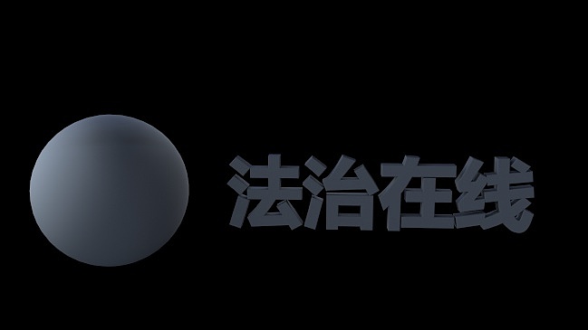 法治在线（图ZMjYwMjc1MjI4） - 产品 - 站酷设计师良宵ay原创素材 - 站酷ZCOOL
