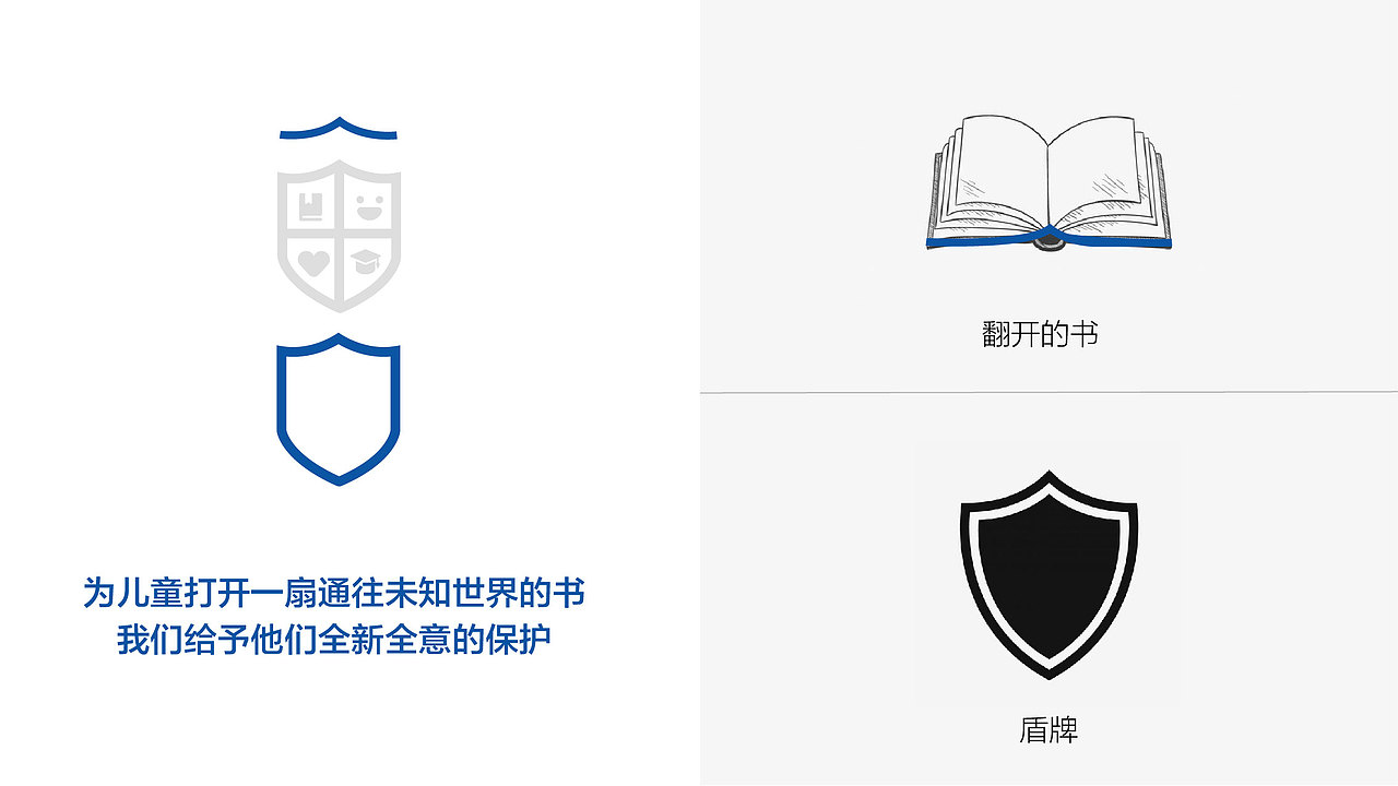 幼儿园品牌设计方案·保持童真·小朋友们的快乐天地（图ZMjkwOTA4NDUy） - 品牌 - 站酷设计师爱设计的木子晓原创素材 - 站酷ZCOOL