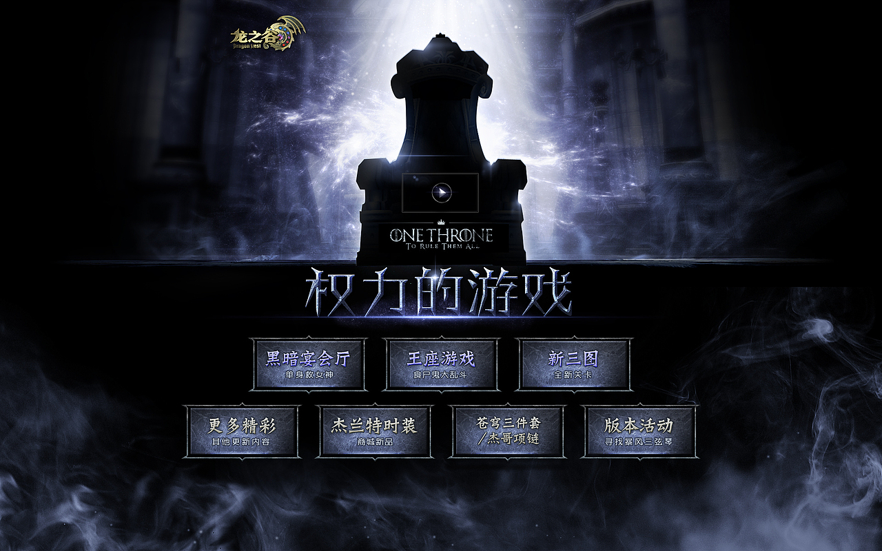 2014作品集（图ZMjQ3NTM3MjQ=） - 游戏/娱乐 - 站酷设计师SunArmy原创素材 - 站酷ZCOOL