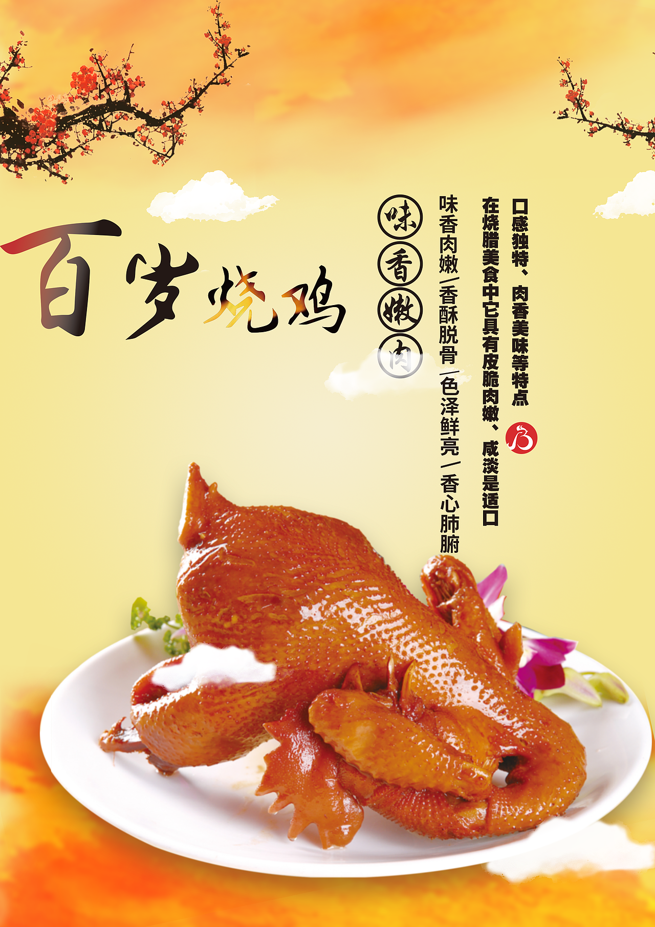 海报（图ZMTQ4OTcyMjk2） - Poster - 站酷设计师ciko_原创素材 - 站酷ZCOOL
