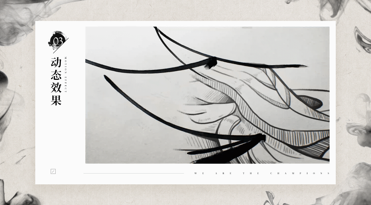 英雄联盟·IG冠军皮肤H5