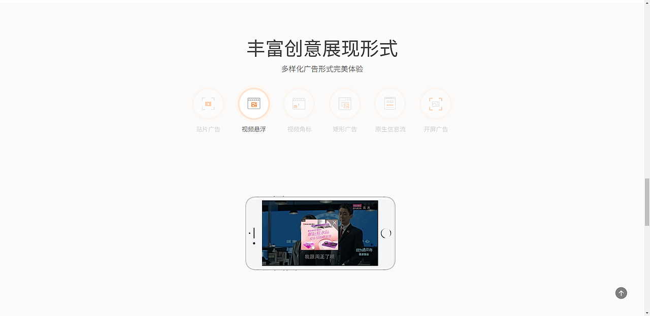 网页设计及动效-点媒品智（图ZMTkyNDI2NDUy） - 企业官网 - 站酷设计师月色色原创素材 - 站酷ZCOOL