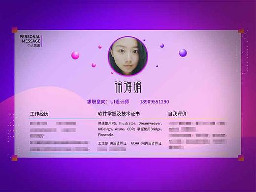 2019之前作品简介