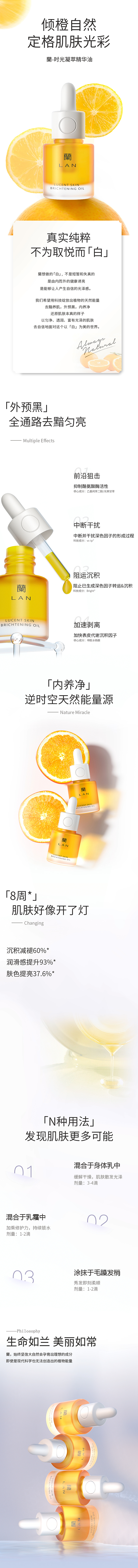 2021年6月部分作品集-1（图ZMjYyMjAzNTQw） - 产品 - 站酷设计师GG女孩吖原创素材 - 站酷ZCOOL