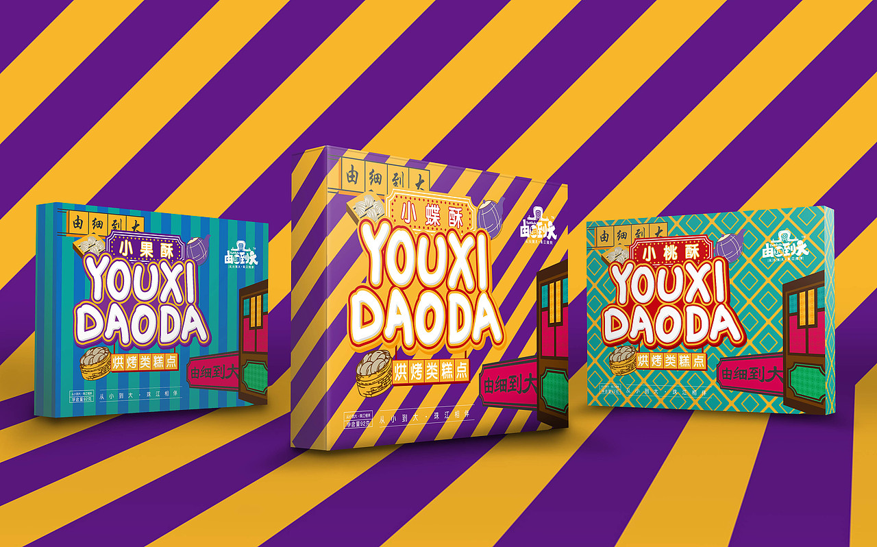 |由细到大|-烘焙类饼干包装设计（图ZNTMwNjE4ODQ=） - 包装 - 站酷设计师叁上品牌设计原创素材 - 站酷ZCOOL