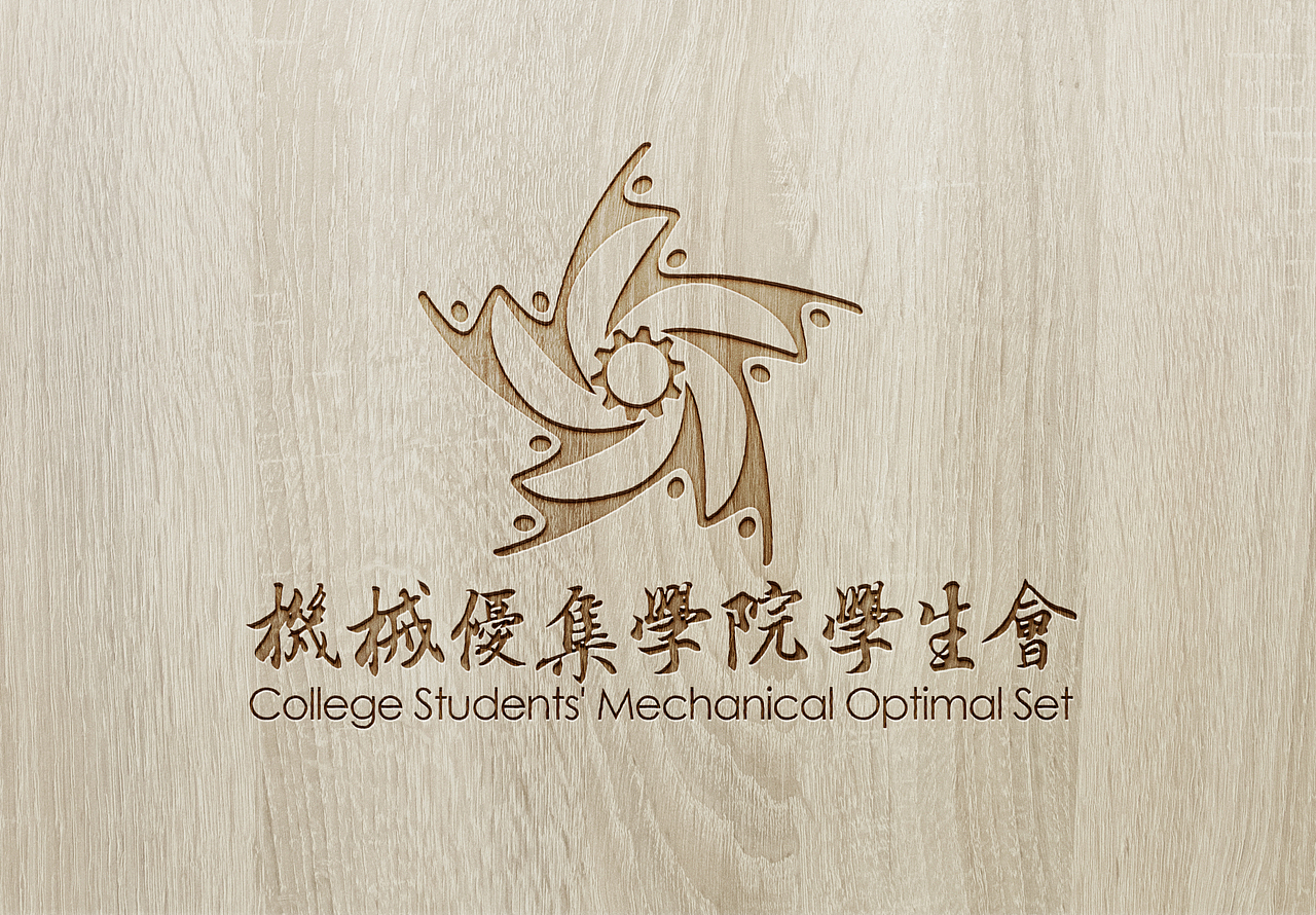 盐城工学院机械优集学院学生会logo