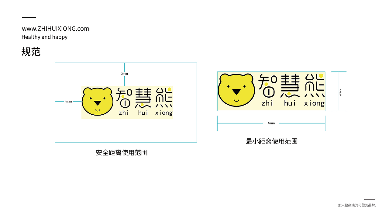 平面作品集-VIS手册（图ZMTA1OTUyOTIw） - 品牌 - 站酷设计师StruggleJZ原创素材 - 站酷ZCOOL