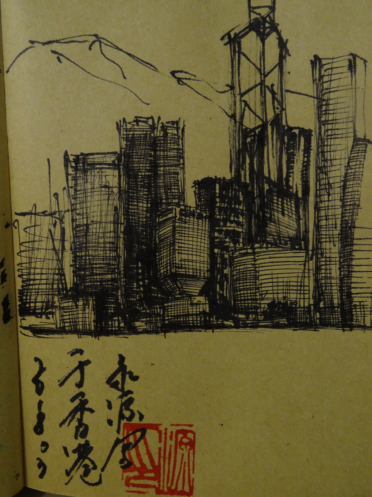 瞎涂是一种美妙的感觉，哈哈哈····（图ZMTA4NTU2MTIw） - 绘画 - 站酷设计师広東阿源原创素材 - 站酷ZCOOL