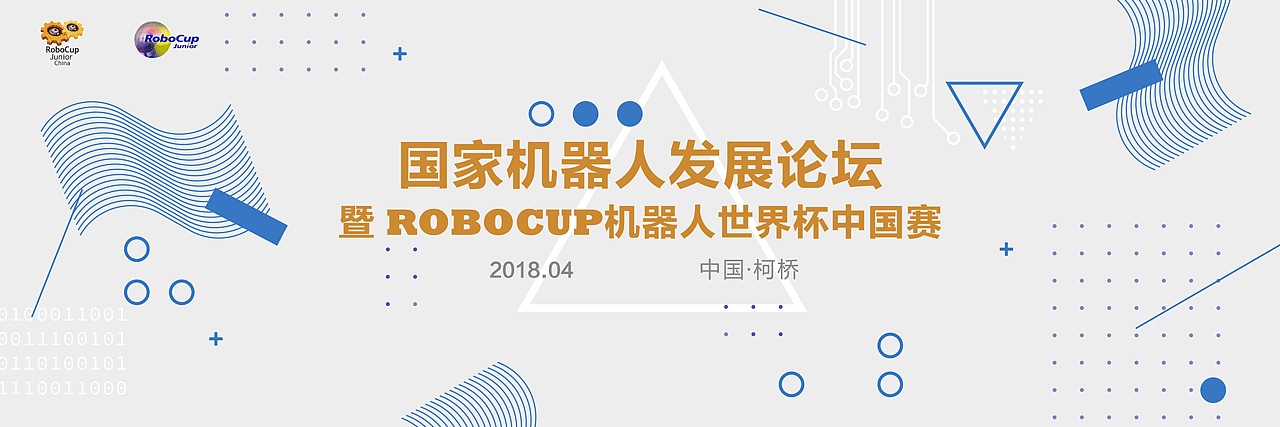 17-18年小结（图ZMTM1MDAxNjY4） - Logo - 站酷设计师轻轻的路人原创素材 - 站酷ZCOOL