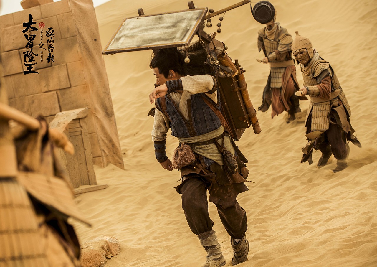 《大冒险王—西域寻龙》宣发剧照一波