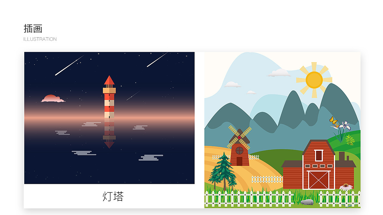 作品集2020（图ZMjEyNzY2Njgw） - APP界面 - 站酷设计师gremlin520原创素材 - 站酷ZCOOL