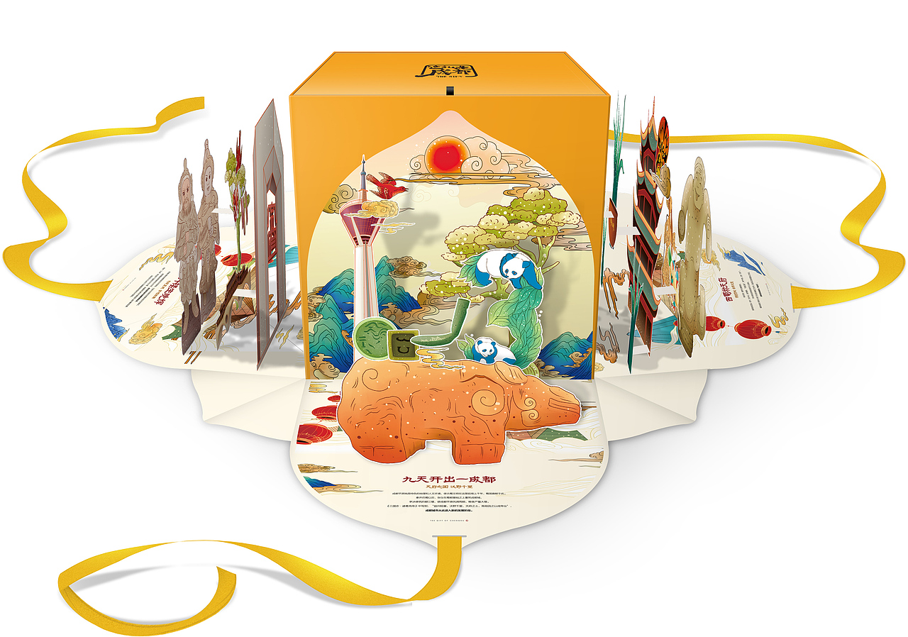 礼盒包装设计（图ZMjI1MDc3OTAw） - 包装 - 站酷设计师tuhooxi原创素材 - 站酷ZCOOL