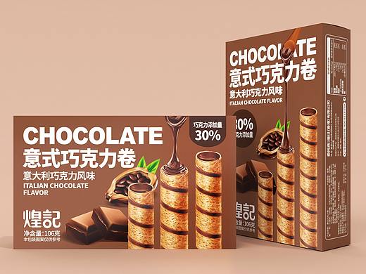 天唐出品《煌记蛋卷》设计