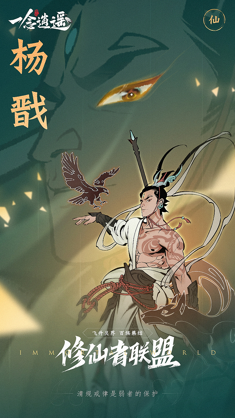 2019-2020（图ZMjQ3NjAxMDY0） - 游戏/娱乐 - 站酷设计师一天天的想啥呢原创素材 - 站酷ZCOOL