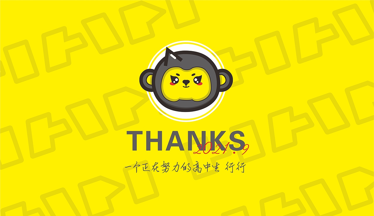 小HAN-个人动漫IP形象设计（图ZMjY5NDc3NjEy） - IP形象 - 站酷设计师我叫行行原创素材 - 站酷ZCOOL