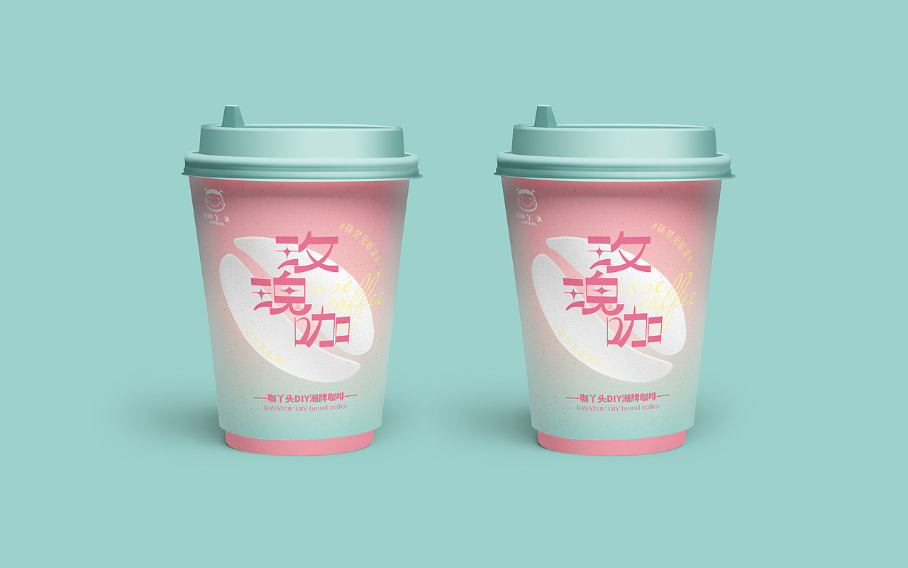 【飞机稿】咖啡品牌logo优化&包装（图ZMjc1NTY1NDUy） - 品牌 - 站酷设计师韩九尧原创素材 - 站酷ZCOOL