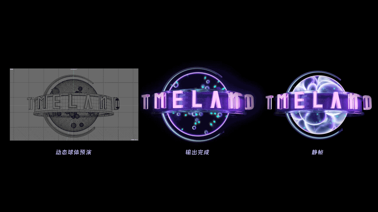 TMELand2021/对外宣传片（图ZMjg3ODUxNDA4） - 动画/影视 - 站酷设计师MUXdesign原创素材 - 站酷ZCOOL