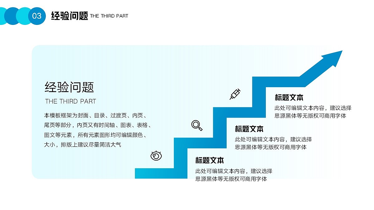 免费PPT模板！医疗医学医药PPT!视觉棒棒哒！（图ZMjk0MDc5MDY4） - PPT/Keynote - 站酷设计师阿拉丁PPT原创素材 - 站酷ZCOOL