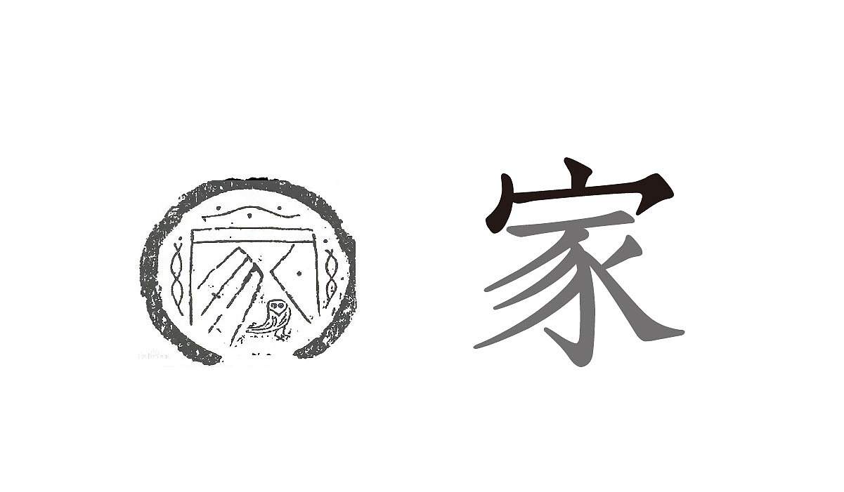 「陕西长安酒」品牌升级 · 长安的味道，让世界知道（图ZMjAzNjIyODA0） - 品牌 - 站酷设计师小小山品牌设计原创素材 - 站酷ZCOOL