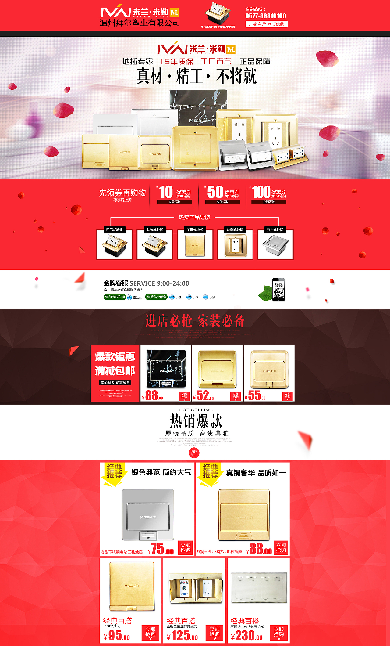 电商首图（图ZMzU0NTIyMDA=） - 电商 - 站酷设计师大大大大橙子原创素材 - 站酷ZCOOL