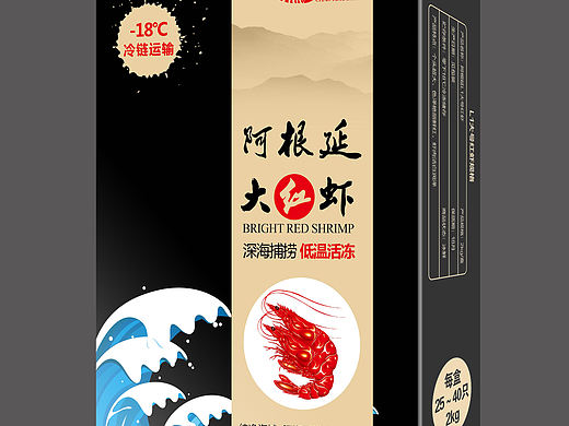 阿根延大红虾