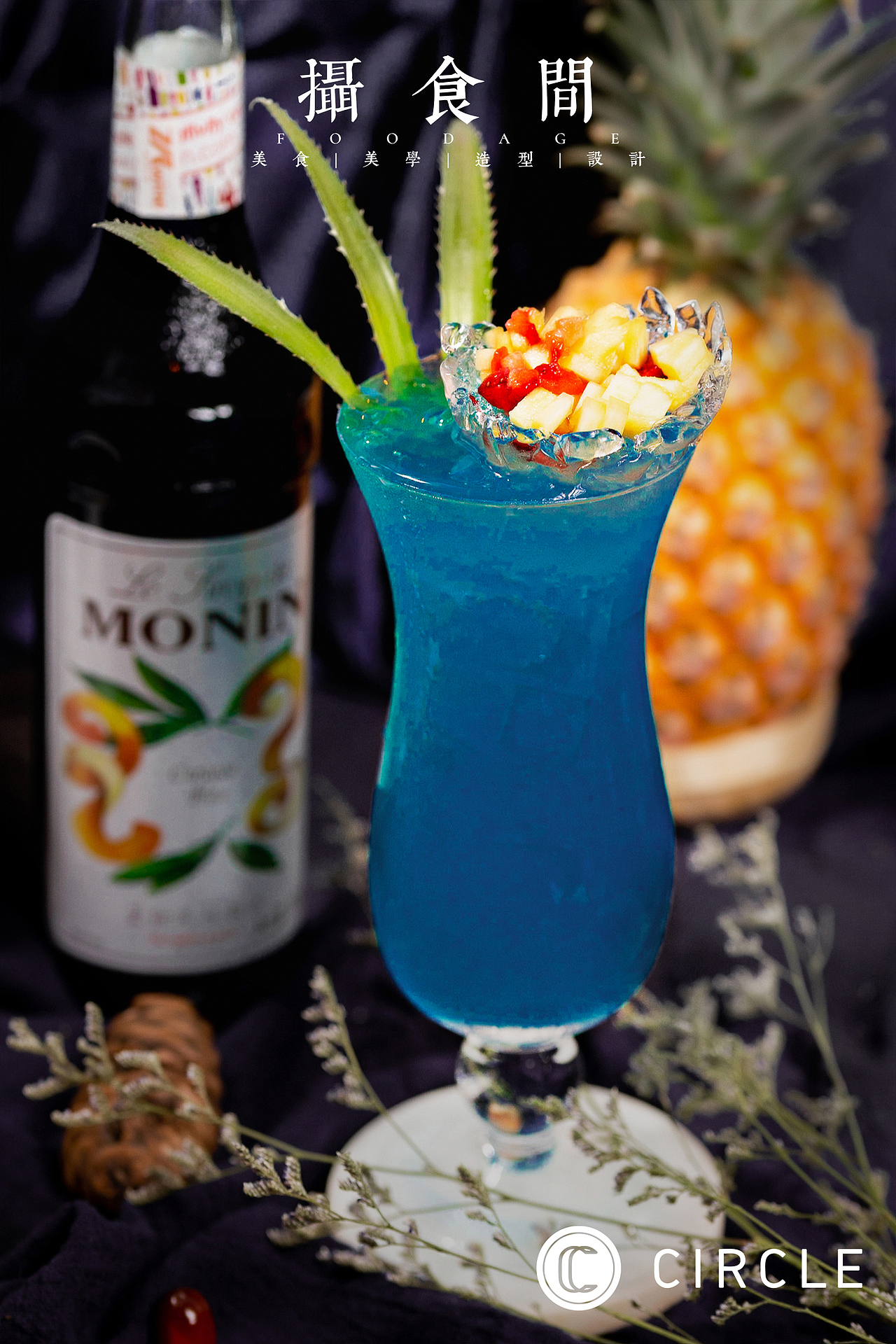 微醺主义 性感生活