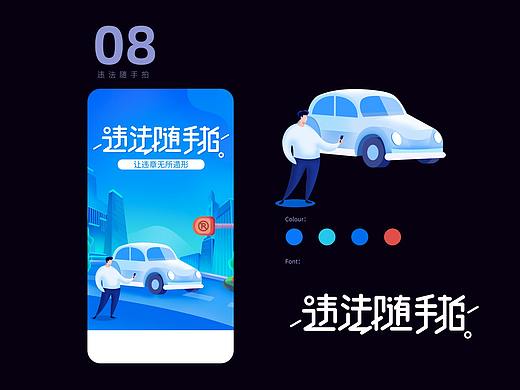 运营相关