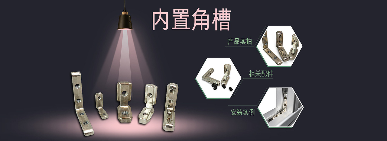 内置角槽海报（图ZMTc1NTU3NjQ4） - 工业用品/机械 - 站酷设计师滴影原创素材 - 站酷ZCOOL