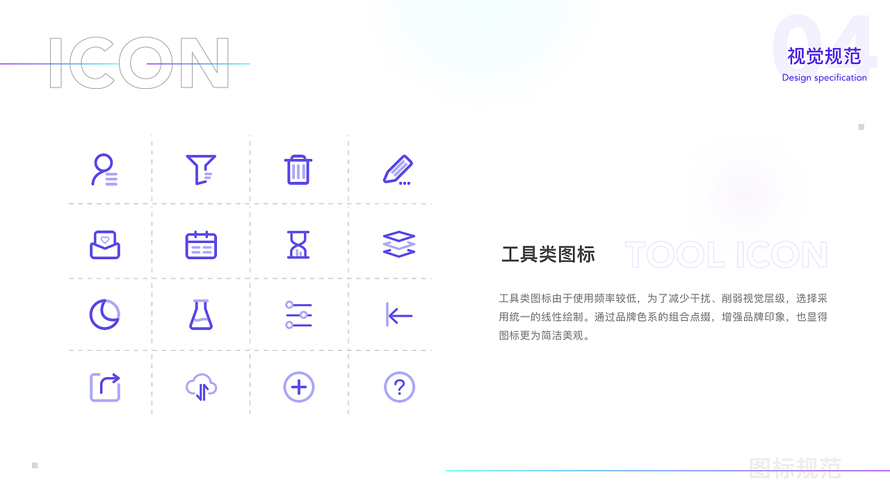 UI/UX设计作品展示