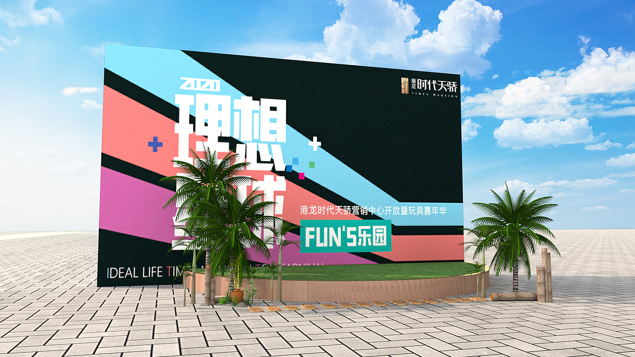 售楼部开放（图ZMjI3NjY5ODMy） - 场景 - 站酷设计师IAMTYI原创素材 - 站酷ZCOOL