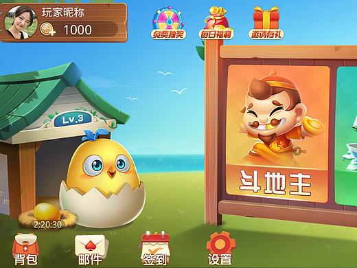 棋牌界面