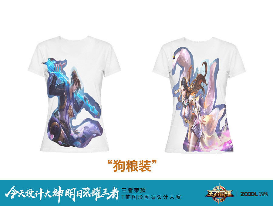 农药（图ZODgxOTAyNDg=） - 图案 - 站酷设计师新年是只狗原创素材 - 站酷ZCOOL