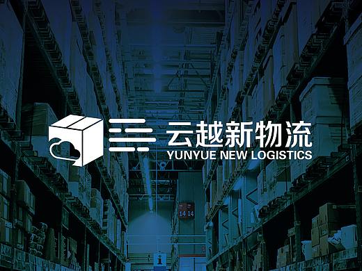 |企业LOGO|新物流供应链公司LOGO