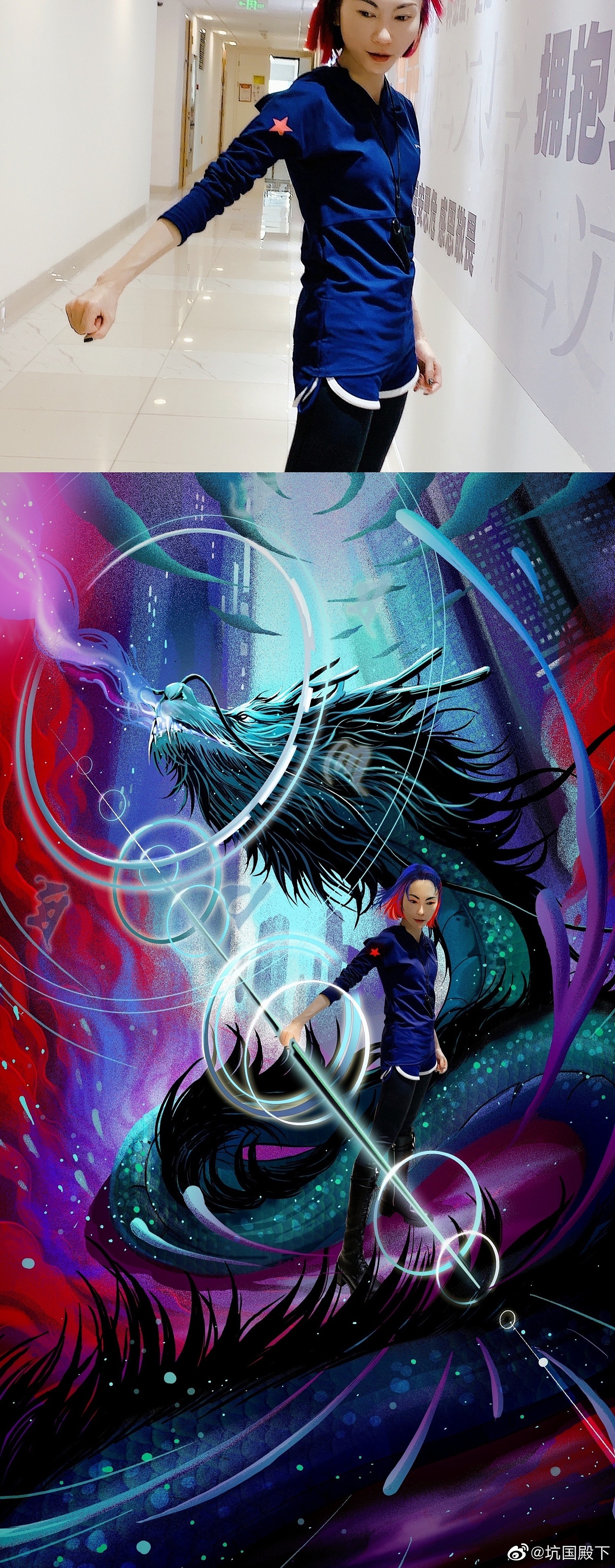 一些真人跟漫画结合的作品（图ZMjc5MzczMzE2） - 商业插画 - 站酷设计师坑国大殿下原创素材 - 站酷ZCOOL
