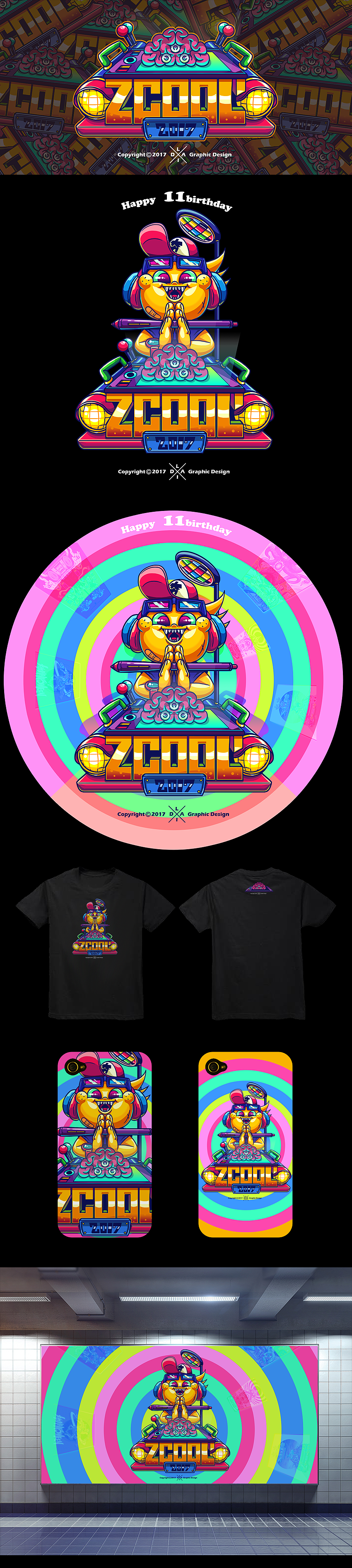 大力一心一意爱设计（图ZODUwNjk5OTI=） - 商业插画 - 站酷设计师大力工厂原创素材 - 站酷ZCOOL