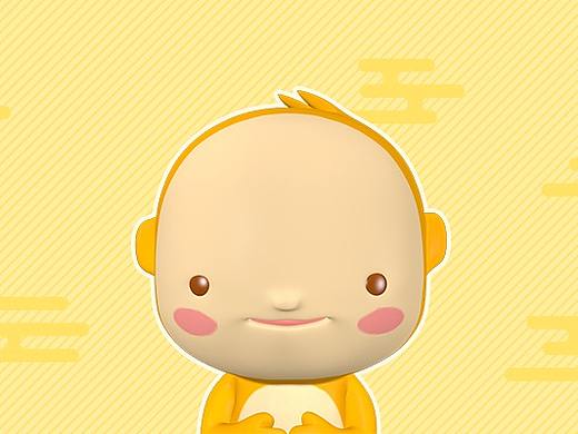 微信表情-小猴子二毛3D版