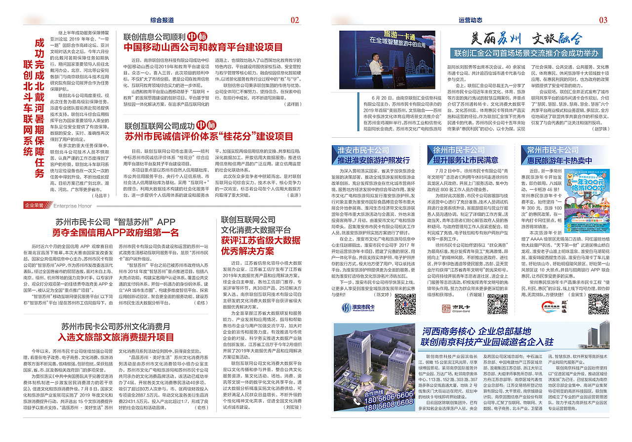 报纸排版（图ZMTc2Nzc1Njky） - 书籍/画册 - 站酷设计师sasayinn原创素材 - 站酷ZCOOL