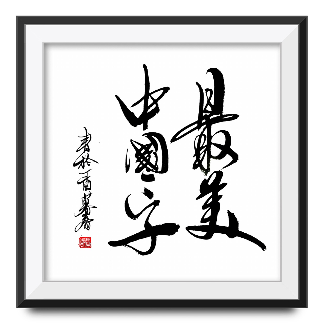 中国 艺术 艺术品 - Pixabay上的免费照片 - Pixabay