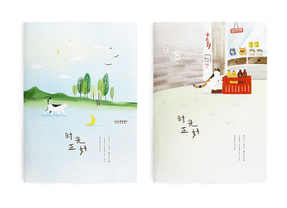 本册设计-时光正好（流浪猫咪）（图ZMTQ2NzI1NjQw） - 商业插画 - 站酷设计师smilYYY原创素材 - 站酷ZCOOL