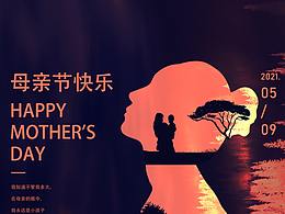 祝福所有母亲节日快乐