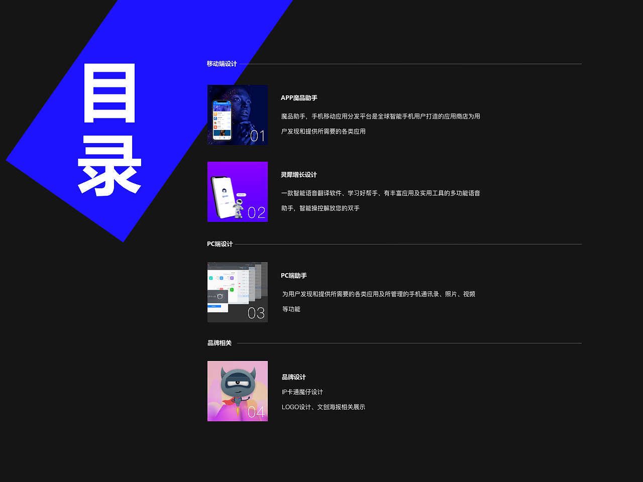 2022作品集（图ZMjY1MDc4ODg4） - APP界面 - 站酷设计师摇曳叶子原创素材 - 站酷ZCOOL