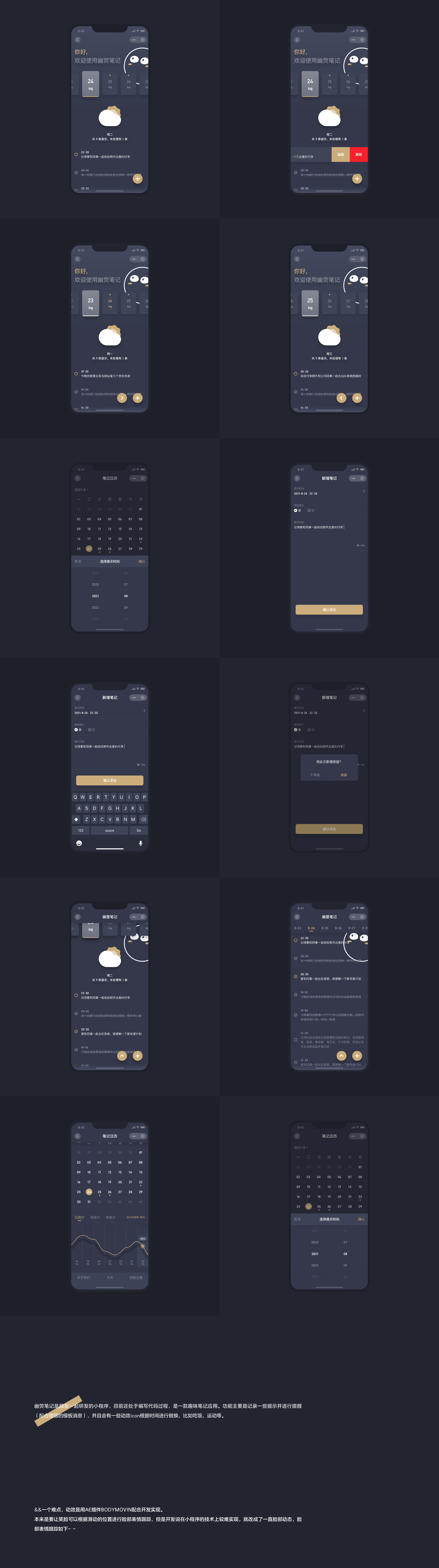 about , 最近作品 / 👋🏻👋🏻👋🏻 2021（图ZMjY2OTE5MTky） - 软件界面 - 站酷设计师陈出杰作原创素材 - 站酷ZCOOL