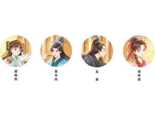 《琉璃—美人煞》中秋海报