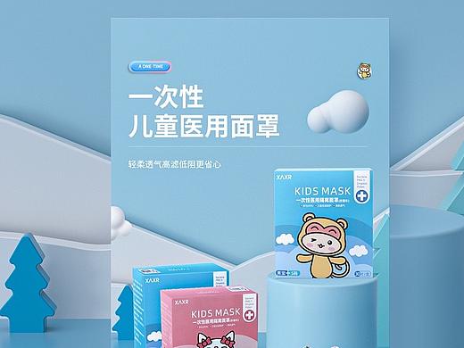详情页*4