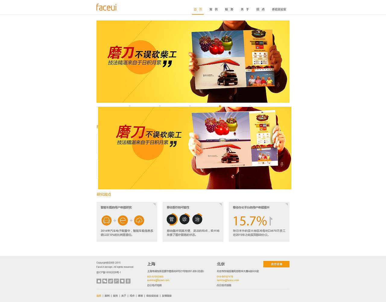 网页练习（图ZNzIwNTQ4NTI=） - 其他平面 - 站酷设计师INSON777原创素材 - 站酷ZCOOL