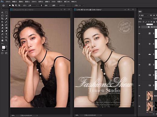 百种修图色调分析模拟