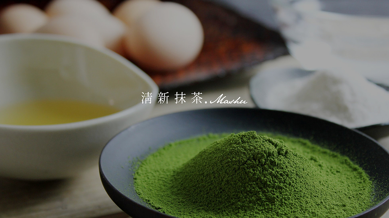 天目湖乌媚娘丨麻薯包装设计（图ZMTI1NzUwNzE2） - 包装 - 站酷设计师XuDesigner原创素材 - 站酷ZCOOL