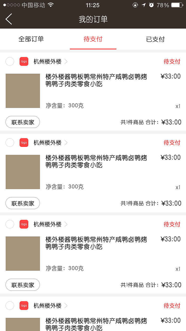 养老生态—原型图（图ZMTQ1ODMwNTUy） - APP界面 - 站酷设计师丶1只长颈怒原创素材 - 站酷ZCOOL